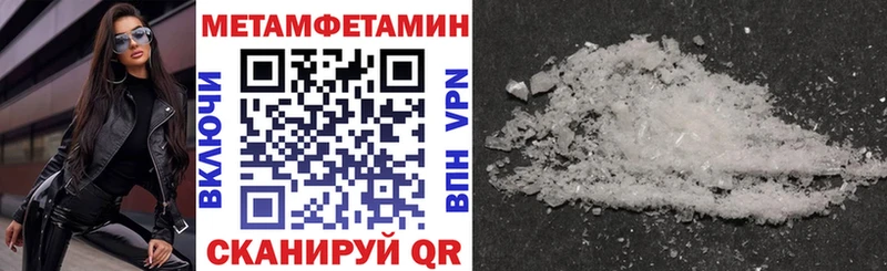 hydra зеркало  Мостовской  АМФЕТАМИН 98% 
