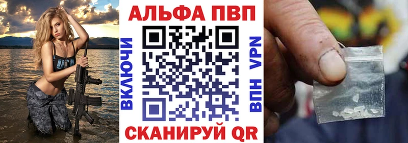 закладки  Мостовской  A-PVP Crystall 