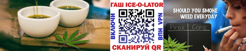 купить наркоту  Мостовской  Печенье с ТГК конопля 