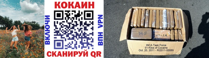 где купить   Мостовской  КОКАИН Боливия 