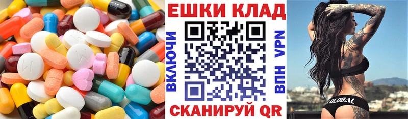kraken зеркало  сколько стоит  Мостовской  ЭКСТАЗИ таблы 