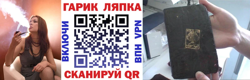 ГАШИШ Изолятор  сколько стоит  Мостовской 