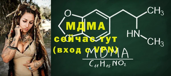 МДПВ Лагань