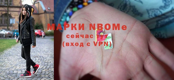 мескалин Лабытнанги