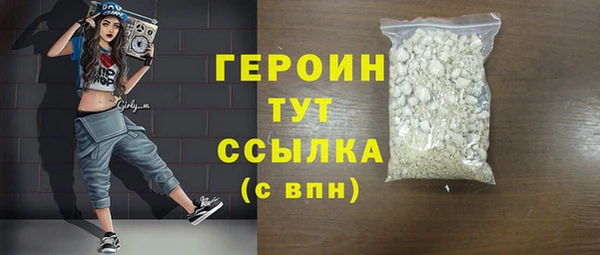 мескалин Лабытнанги