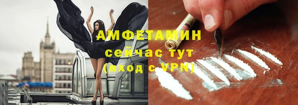 мескалин Лабытнанги