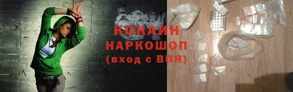мескалин Лабытнанги