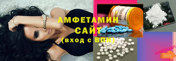 мескалин Лабытнанги
