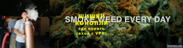 COCAINE Бердск