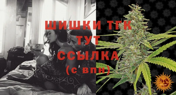 мескалин Лабытнанги