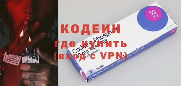 эйфоретик Кулебаки