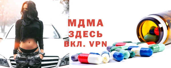 МДПВ Ладушкин