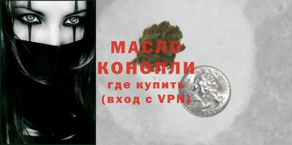 мескалин Лабытнанги