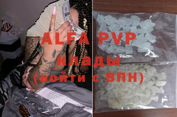 МДПВ Лагань