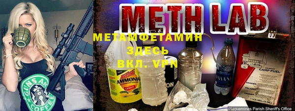 мескалин Лабытнанги