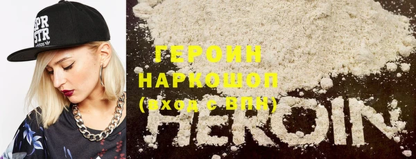 мескалин Лабытнанги