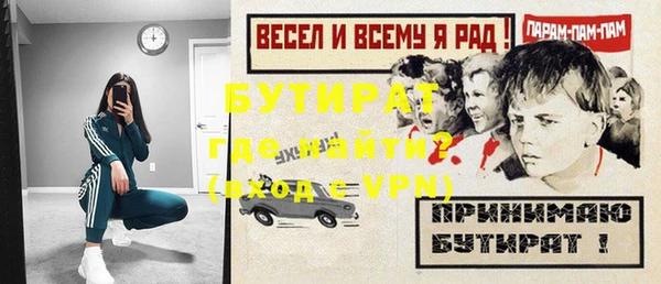 мескалин Лабытнанги