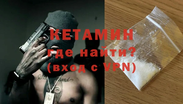 мескалин Лабытнанги