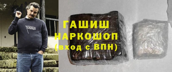 кокаин Ачинск