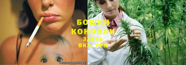 каннабис Куйбышев