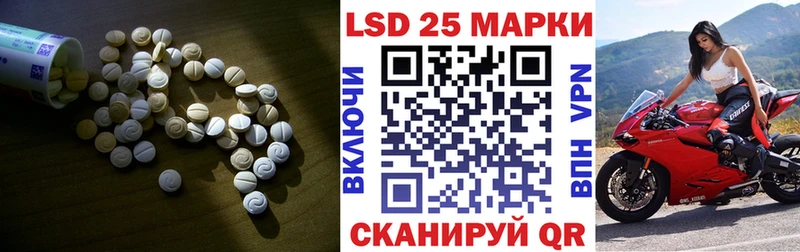 KRAKEN сайт  Мостовской  Лсд 25 экстази кислота 