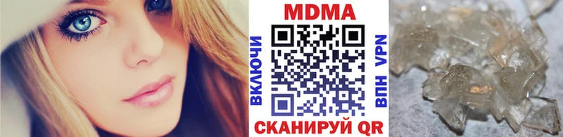 MDMA Molly  Мостовской 