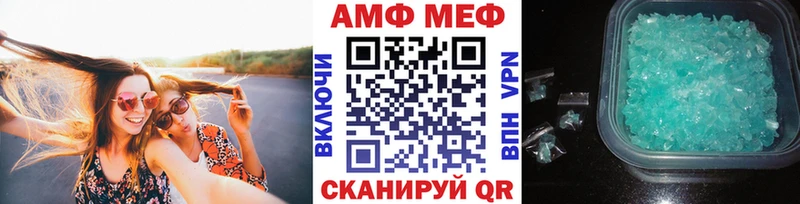 Первитин витя  мега рабочий сайт  Мостовской 