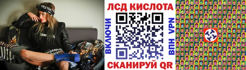 купить  цена  Мостовской  Наркотические марки 1500мкг 