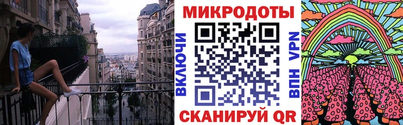 закладки  omg ONION  Псилоцибиновые грибы мицелий  Мостовской 